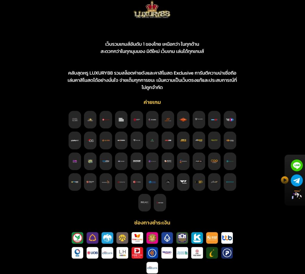 luxury88
